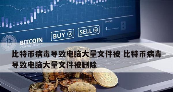 免费文件加密软件排行榜（保护个人文件安全的最佳选择）