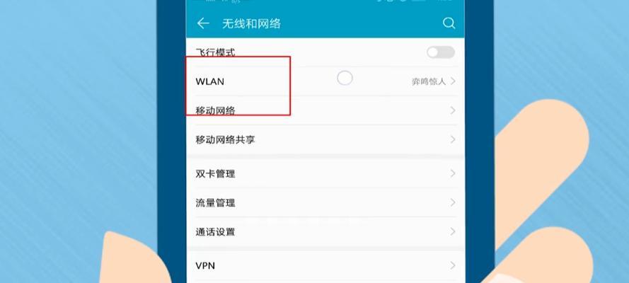 如何提升WiFi网速（快速解决慢速WiFi的问题）