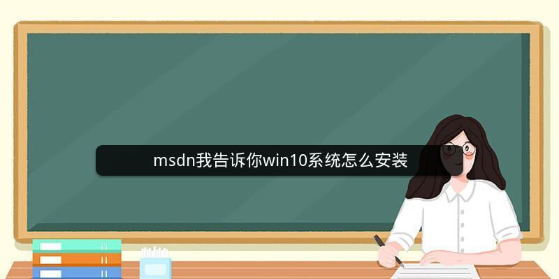 如何使用命令查询Windows10序列号（简单快捷的方法帮助您找到Windows10序列号）