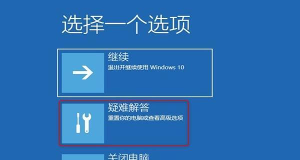 蓝屏代码0x0000001的原因解析（深入探究造成蓝屏代码0x0000001的因素及解决方案）