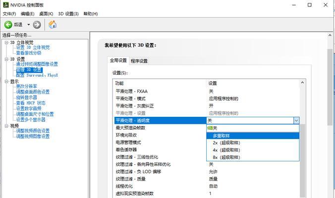 探索Win11下的电脑显卡配置（了解如何查看和优化你的显卡性能）