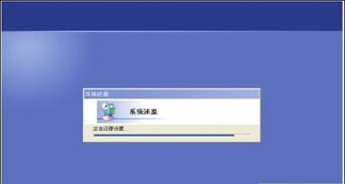 Win7系统重置教程（以Win7如何重置电脑系统还原为主题写1个文章的和副标题及的1个）