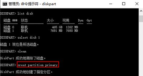 解决Windows无法完成格式化SD卡问题的有效方法