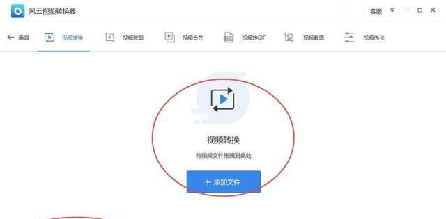 无需工具，快速将QLV文件转换为MP4格式的方法（简单操作）