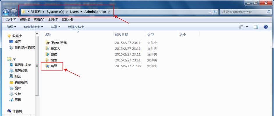 Win7清理C盘垃圾文件的最佳命令方法（以命令行方式高效清理Win7系统C盘的垃圾文件）