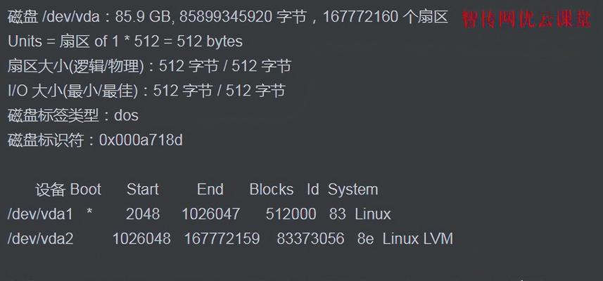 通过win10查看电脑配置，轻松了解电脑硬件信息（简单掌握win10下的系统命令）