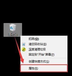 桌面文件未删除而不见的原因及解决方法（探究桌面文件消失的现象以及解决办法）