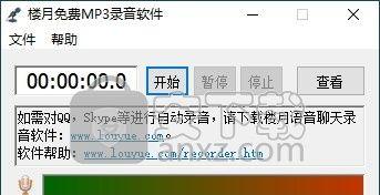 免费音频转换MP3软件推荐（方便快捷的音频格式转换工具）