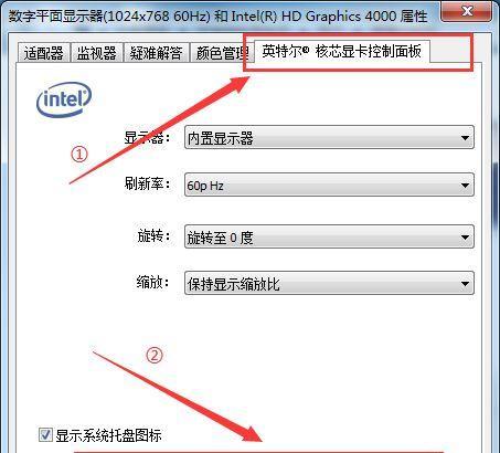 如何调节台式电脑显示器的亮度（实用技巧帮助您优化显示效果）