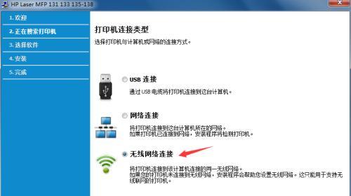 如何通过台式电脑连接到网络（简单易懂的台式电脑网络连接教程）