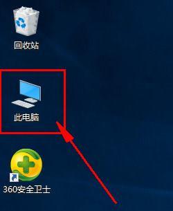 Win10回收站清空后的文件恢复方法（教你如何从Win10回收站恢复被清空的文件）