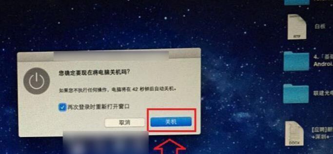 电脑无法关机怎么办（解决电脑长时间关机的方法）