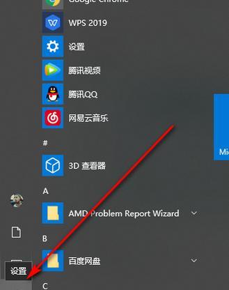 Win7电脑忘记锁屏密码怎么办（教你快速恢复和重设Win7电脑的锁屏密码）