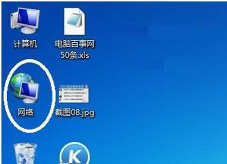 在电脑win7系统下如何截图（简易教程及实用技巧）