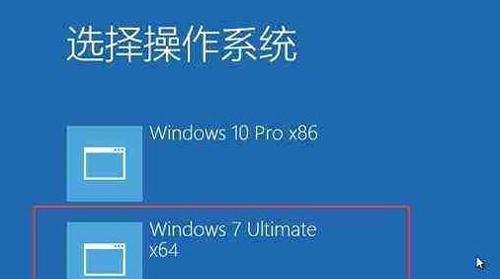 在电脑win7系统下如何截图（简易教程及实用技巧）