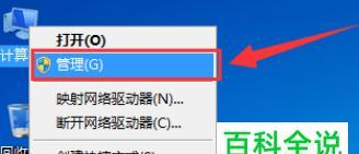 电脑无法开机的常见问题及解决方法（技巧、步骤和关键点一网打尽）