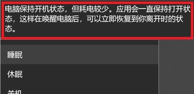 解决win10无法关机的问题（win10无法正常关机的原因及解决方法）