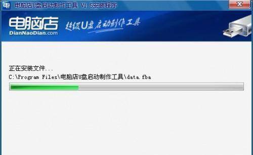 选择最适合的软件来进行U盘装系统（比较最好用的软件）