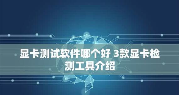 如何选择适合新手的电脑配置（为新手选购电脑配置提供指南）