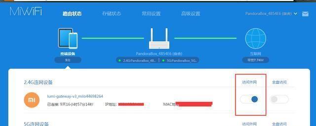 深入解析小米路由器设置界面的功能与使用（探索小米路由器设置界面的实用功能和设置技巧）