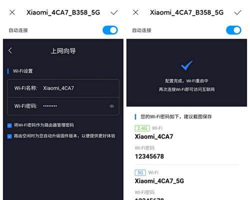深入解析小米路由器设置界面的功能与使用（探索小米路由器设置界面的实用功能和设置技巧）