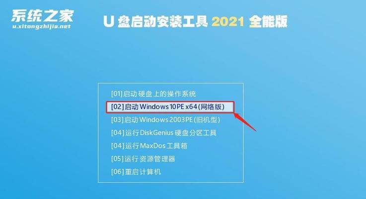 使用U盘重装Win7系统的详细步骤（用U盘进行Win7系统重装）