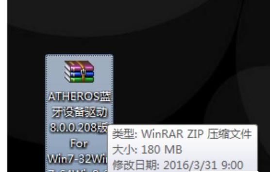 选择合适的win7系统修复软件，让电脑焕然一新（寻找最佳工具）