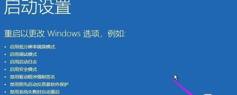 笔记本电脑频繁自动重启的原因及解决办法（深入分析笔记本电脑自动重启问题）