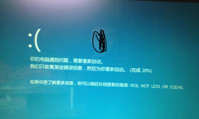 笔记本电脑频繁自动重启的原因及解决办法（深入分析笔记本电脑自动重启问题）