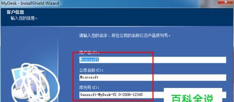 纯净Win7系统安装指南（一键安装）