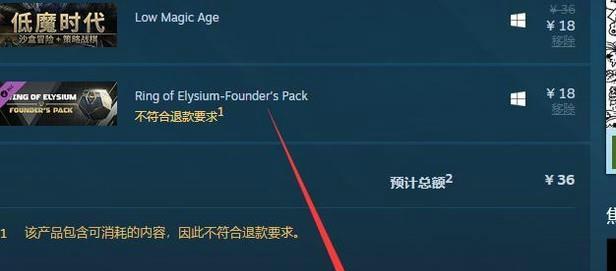 解决Steam更新无法连接网络的问题（排查及修复方法）