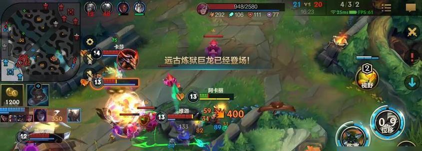 最新LOL天赋名称介绍大全（探索2024年版本的新天赋）