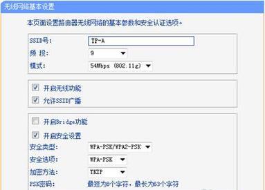 无线桥接路由器设置方法教程（轻松实现无线网络扩展与连接）