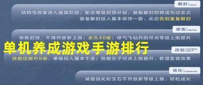 探秘网络单机游戏排行榜前十名（游戏玩家必知的热门游戏推荐）