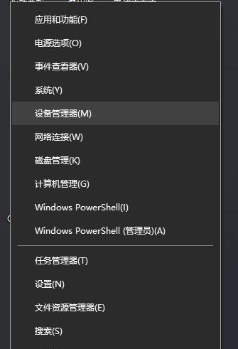 如何解决控制面板无法调节屏幕亮度的问题（控制面板找不到屏幕亮度调节选项）