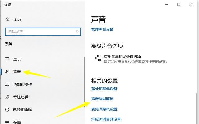 Win10CF主题调整全屏黑边，打造个性化界面（以Win10CF为例）