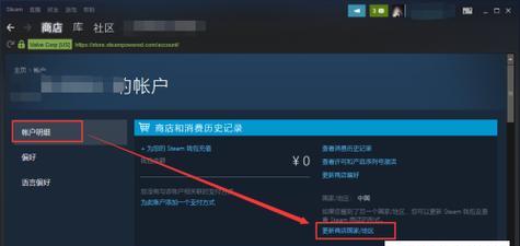 解决Steam登录无法连接网络的问题（如何解决无法连接Steam网络的登录问题）