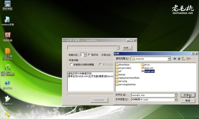 自己动手重装Win7系统教程（详细图文教你如何重装Win7系统）