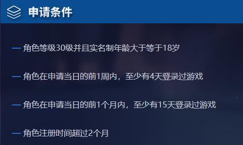 王者荣耀官网公告查询指南（轻松查阅最新王者荣耀公告）