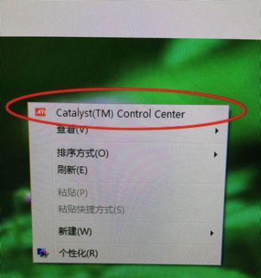 解决NVIDIA控制面板没有显示设置的问题（如何恢复丢失的NVIDIA显示设置选项）