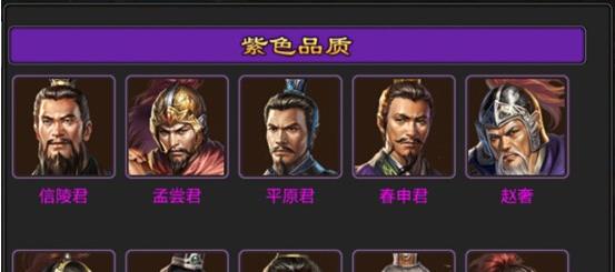 七雄争霸武将性格与技能的完美搭配（打造无敌阵容）