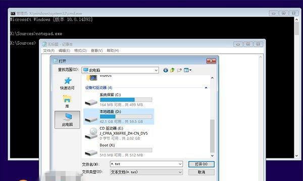 使用Win10光盘映像文件安装操作系统的详细步骤（解决电脑故障）