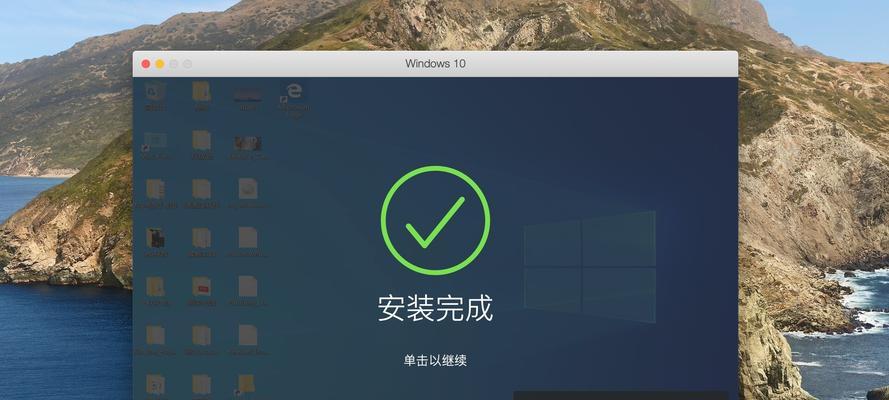 详解在Win10上安装虚拟机的步骤（以Win10为基础）