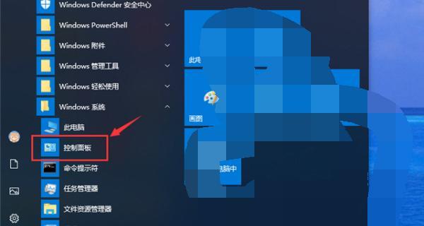 解决Windows+R无法打开运行窗口的问题（如何修复无法通过Windows+R打开运行窗口的错误）