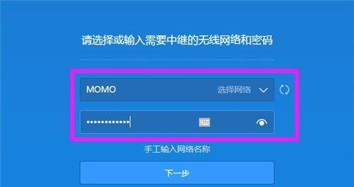 无线路由器密码重置方法详解（轻松找回忘记的无线路由器密码）