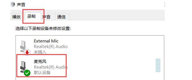 电脑没有声音的原因及解决方法（了解电脑没有声音的常见原因）