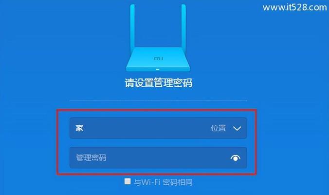 忘记家里的WiFi密码了怎么办（解决忘记WiFi密码问题的有效方法）