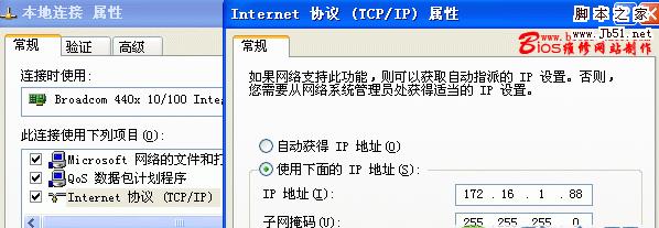 如何通过局域网连接两台电脑实现共享（建立稳定的局域网连接）