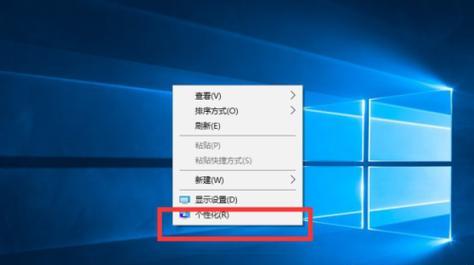 如何还原Win7系统设置为原始主题（Win7系统还原设置步骤详解）