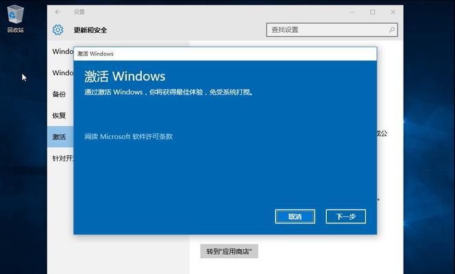 电脑Windows许可证即将过期的解决方法（避免许可证过期）